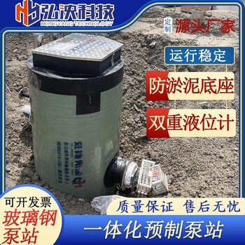 湖北智能一體化截流井晴雨兩用一體化雨污分流井