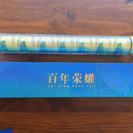 天门奥运35连体黄金整版大炮筒值钱吗