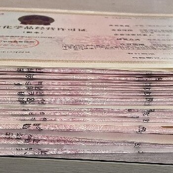 舟山新城?；C注銷代辦高效辦理-稅務(wù)工商注銷