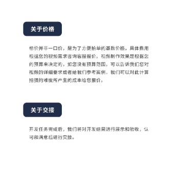 新疆三维可视化制作公司,图像3D处理