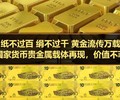 安徽奥运35连体黄金整版大炮筒发行数量