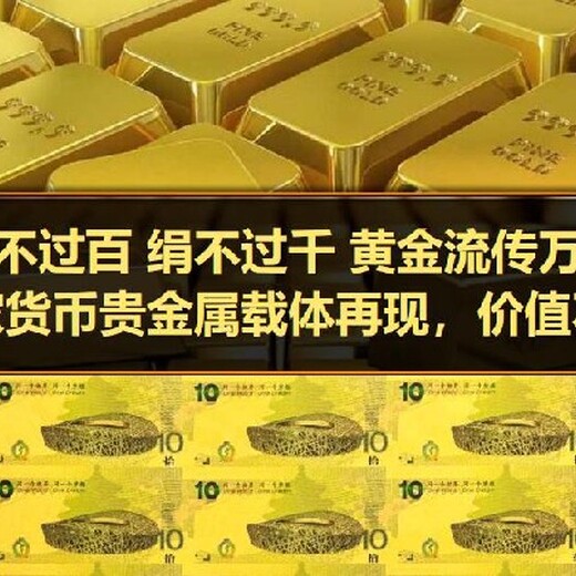 溫州奧運35連體黃金整版大炮筒收藏價值