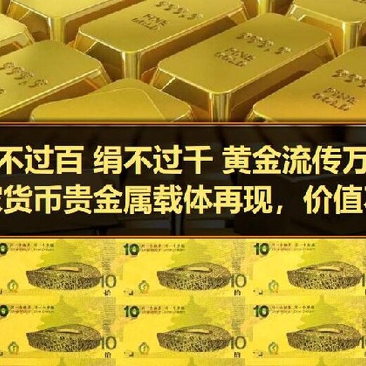 许昌奥运35连体黄金整版大炮筒实拍图片