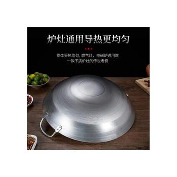 澆鑄一體成型生鐵鍋熟鐵鍋