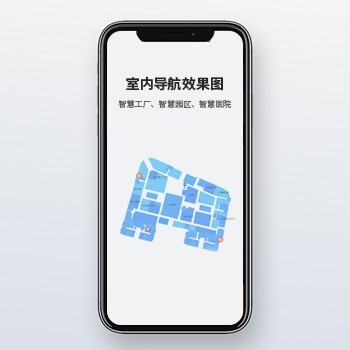 上海自感云室内导航应用场景,室内导航地图