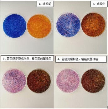 遼寧鐵嶺硅膠樹脂回收