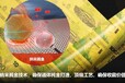 金山奧運35連體黃金整版大炮筒收藏價值