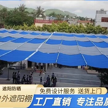 安慶定制鋼結構電動遮陽網(wǎng)全國發(fā)貨安裝施工