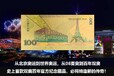 西城奧運(yùn)35連體黃金整版大炮筒值錢(qián)嗎