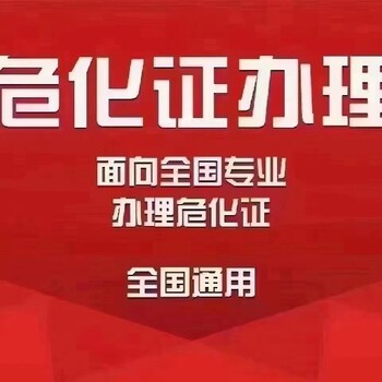 舟山定海化工产品公司注册简化流程