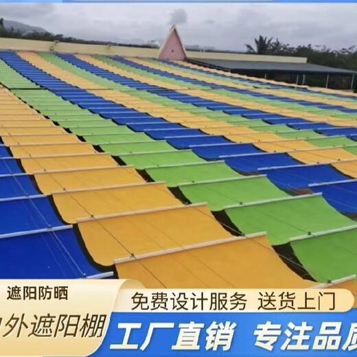 日照幼兒園操場遮陽簾全國發貨安裝施工