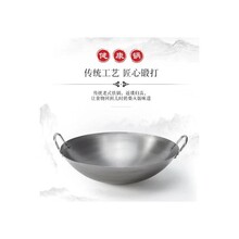 澆鑄一體成型大鐵鍋圖片