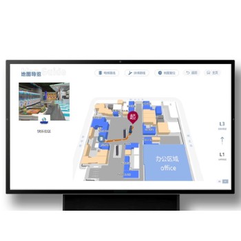 智能室内导航app