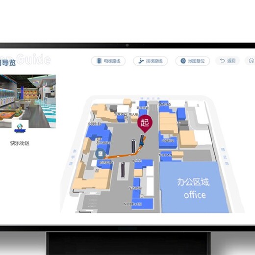 360度室内导航应用领域,超市室内导航