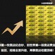 鹰潭奥运35连体黄金整版大炮筒收藏价值图