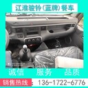 4.2米藍(lán)牌餐車廠家直銷配置