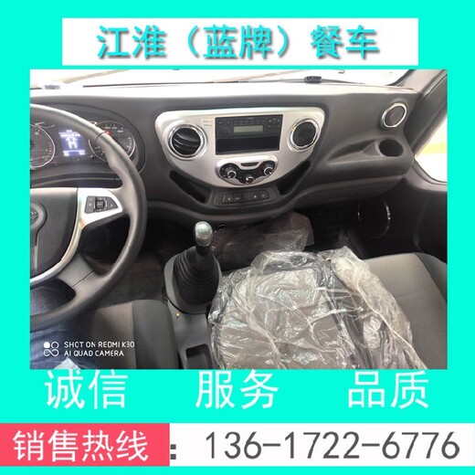 廠家技術參數移動廚房