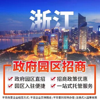 舟山臨城辦理油品公司注冊服務(wù)到位