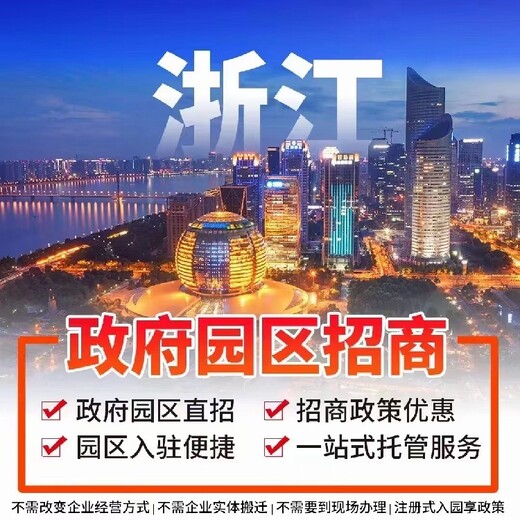 提供地址舟山公司名稱注冊