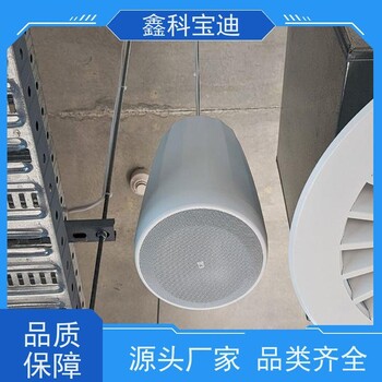 JBL音箱鄭州會(huì)議室音響優(yōu)美音質(zhì)助您暢享會(huì)議時(shí)光CMX6403