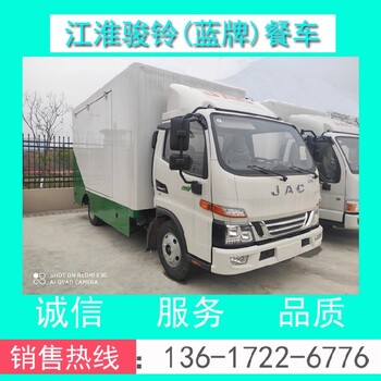 小型藍(lán)牌家政流動餐車哪里買？