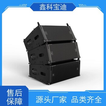 會(huì)議室音響解決方案鄭州JBL音箱高保真音質(zhì)鄭州會(huì)議室音響