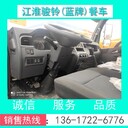 移動廚房價格