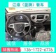 家政流動餐車廠家直銷全國可分期