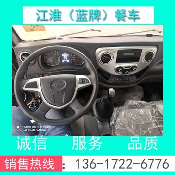 小型藍(lán)牌家政流動餐車哪里買？