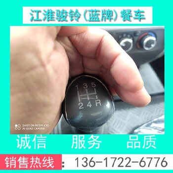 現(xiàn)貨供應(yīng)家政流動(dòng)餐車哪里買？
