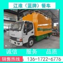 流動拉席車,外形尺寸,現(xiàn)貨供應(yīng)