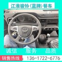 4.2米藍(lán)牌移動(dòng)酒席車價(jià)格