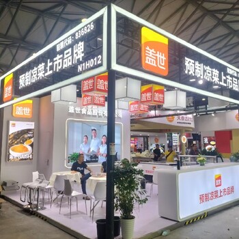 上海展位布置上海展覽展示制作上海展會搭建工廠