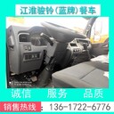 流動餐車全國可分期廠價直銷