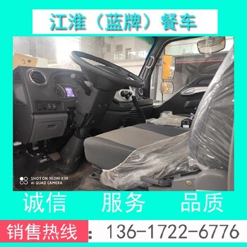 小型藍(lán)牌家政流動餐車哪里買？