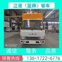 小型餐車技術(shù)參數(shù)