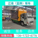 移動拉席車配置