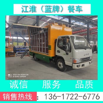 現(xiàn)貨供應(yīng)餐車全國可分期