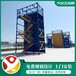石家莊消防訓練器材廠家,成人團建攀爬訓練器材