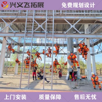 九江消防训练器材报价,成人团建攀爬训练器材