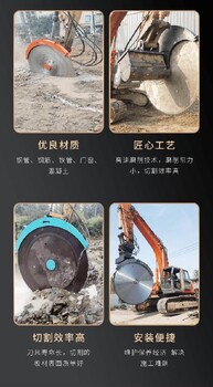 珠海挖改切割鋸切割風(fēng)力發(fā)電扇葉