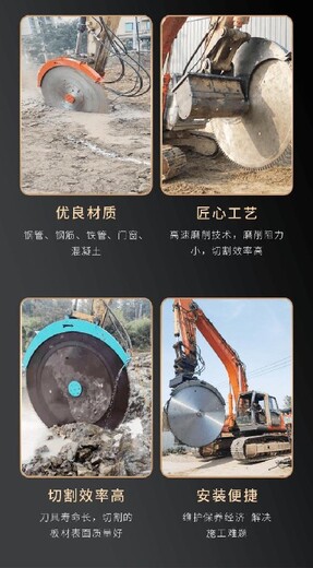 漢中青石無法破碎用巖石切割鋸破除
