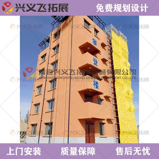 咸寧訓練塔攀巖墻生產(chǎn)廠家,攀巖墻價格