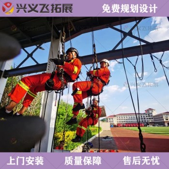 九江消防训练器材报价,成人团建攀爬训练器材