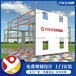 潮州消防訓練器材多少錢,消防員高空心理訓練