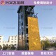 柳州青少年攀巖墻安裝圖