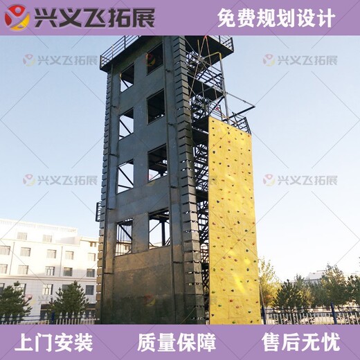深圳訓(xùn)練塔攀巖墻市場報(bào)價(jià),訓(xùn)練塔拓展器材