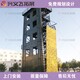 柳州訓練塔攀巖墻圖