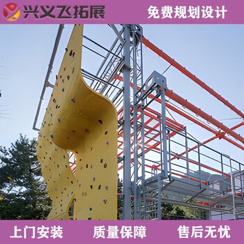 連云港繩索救援訓練器材報價