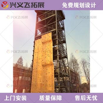 防城港青少年攀巖墻廠家報價